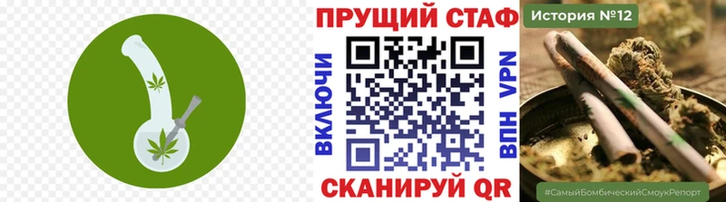 Купить наркотики сайты Первомайск Бошки Шишки  АМФ  Кокаин  Alpha-PVP  Гашиш  Меф 