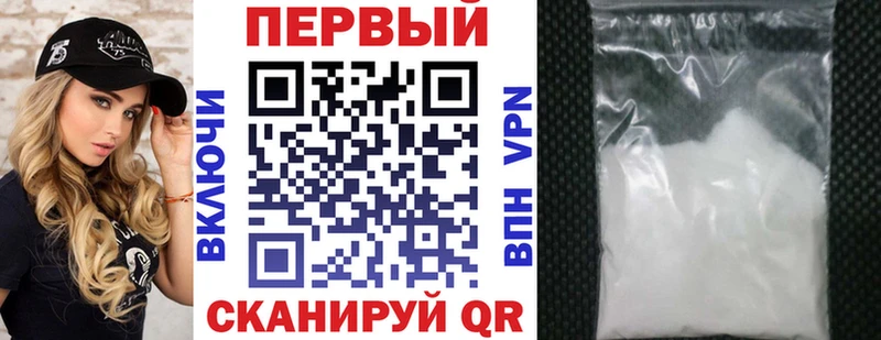 АМФЕТАМИН 98% Первомайск