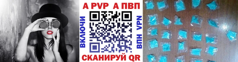 дарк нет состав  hydra как зайти  Первомайск  Alfa_PVP VHQ 