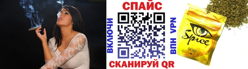 Бутират буратино  Первомайск 