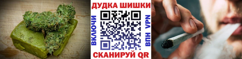 Печенье с ТГК конопля Первомайск