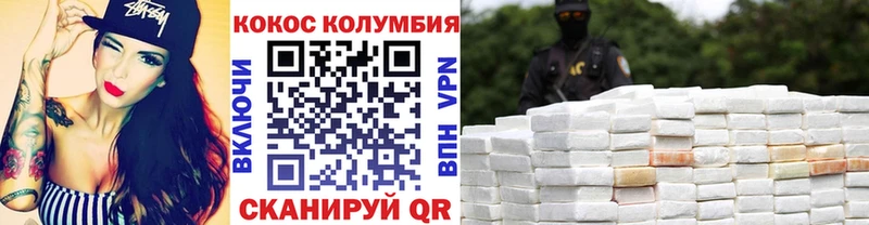 цены наркотик  Первомайск  Cocaine VHQ 