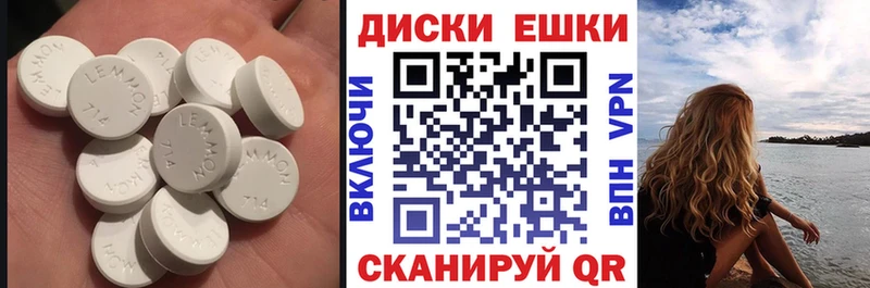 ЭКСТАЗИ диски  кракен ссылки  Первомайск 