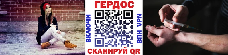 Героин Афган  где продают   Первомайск 