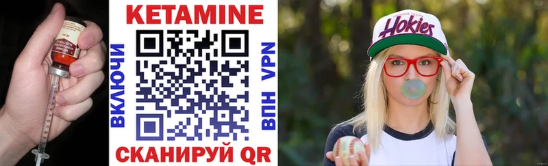 ОМГ ОМГ зеркало  Первомайск  Кетамин ketamine 