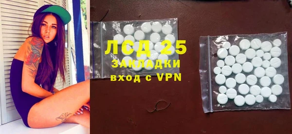 прущий лед Белоозёрский
