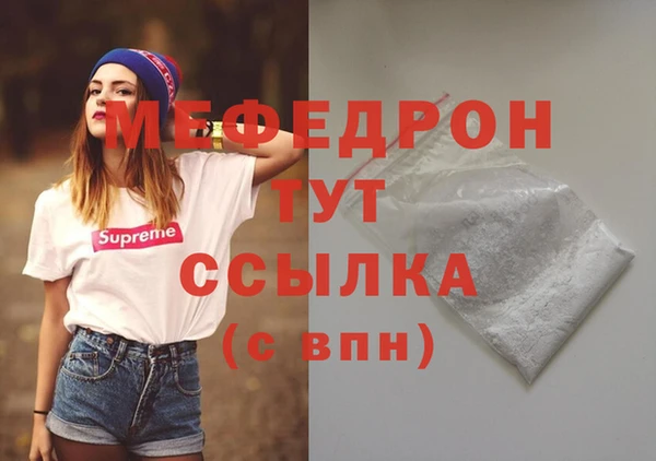 прущие крисы Белокуриха