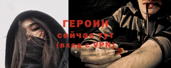 ГАЛЛЮЦИНОГЕННЫЕ ГРИБЫ Беломорск