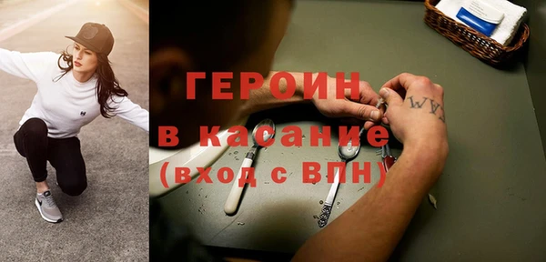 ГАЛЛЮЦИНОГЕННЫЕ ГРИБЫ Беломорск