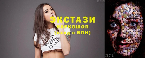 ГАЛЛЮЦИНОГЕННЫЕ ГРИБЫ Беломорск