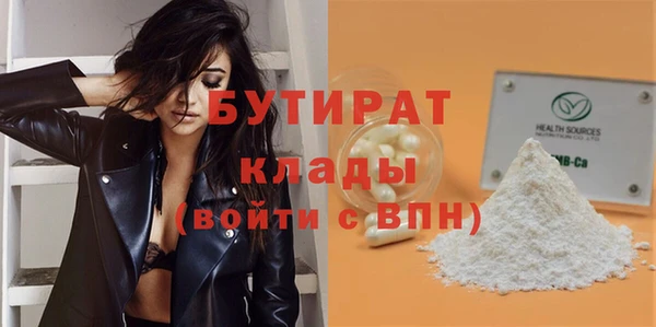 ГАЛЛЮЦИНОГЕННЫЕ ГРИБЫ Беломорск