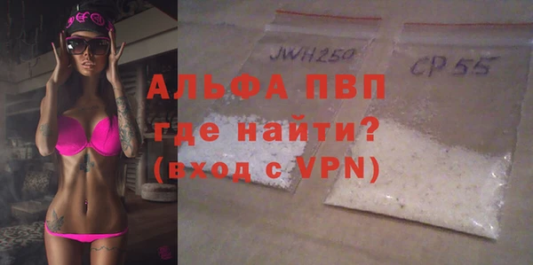 прущие крисы Белокуриха
