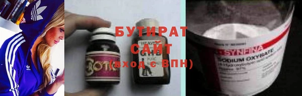 прущие крисы Белокуриха