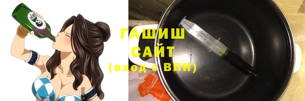 прущие крисы Белокуриха
