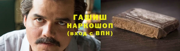 прущие крисы Белокуриха