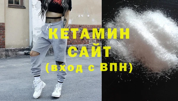 ГАЛЛЮЦИНОГЕННЫЕ ГРИБЫ Беломорск