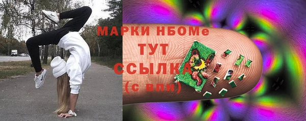 дурь Богородск