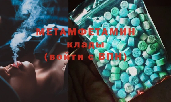 прущие крисы Белокуриха