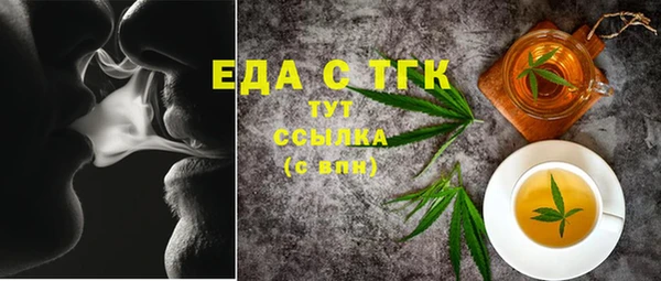 ГАЛЛЮЦИНОГЕННЫЕ ГРИБЫ Беломорск