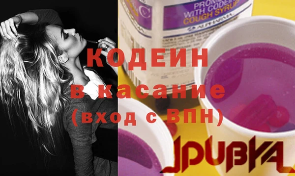 ГАЛЛЮЦИНОГЕННЫЕ ГРИБЫ Беломорск