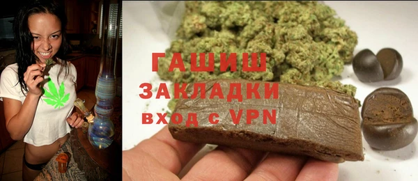 прущие крисы Белокуриха