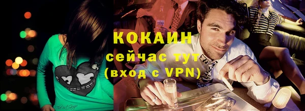 прущие крисы Белокуриха