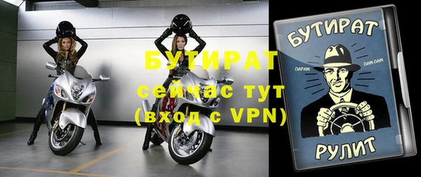 прущие крисы Белокуриха