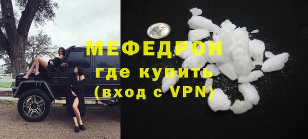 ГАЛЛЮЦИНОГЕННЫЕ ГРИБЫ Беломорск