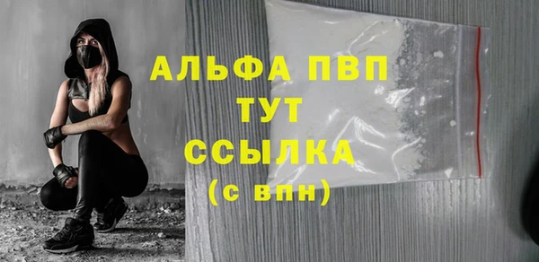 ГАЛЛЮЦИНОГЕННЫЕ ГРИБЫ Беломорск