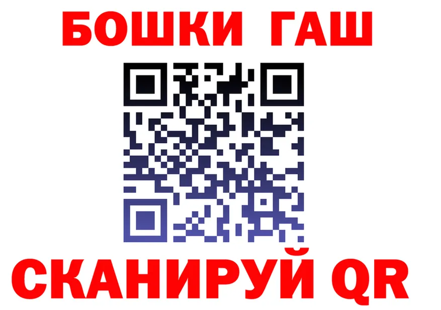 Гашиш Изолятор ссылки это OMG Первомайск