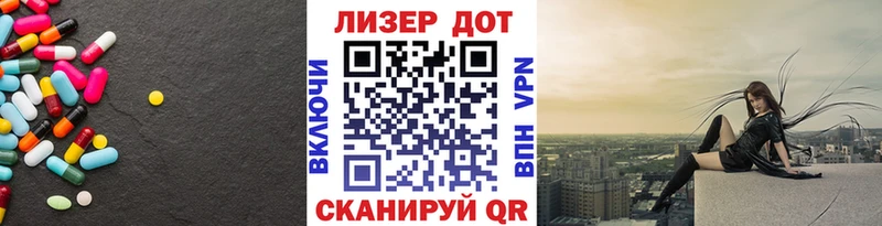 Лсд 25 экстази ecstasy  наркошоп  Первомайск 
