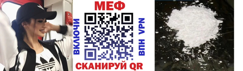 как найти закладки  Первомайск  Мефедрон mephedrone 