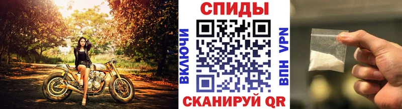 Первитин витя  МЕГА tor  Первомайск 