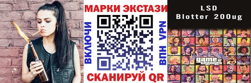 ОМГ ОМГ зеркало  купить  цена  Первомайск  Марки N-bome 1500мкг 
