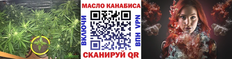 ТГК вейп  цена наркотик  Первомайск 