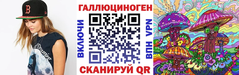 kraken ONION  Первомайск  Галлюциногенные грибы ЛСД 