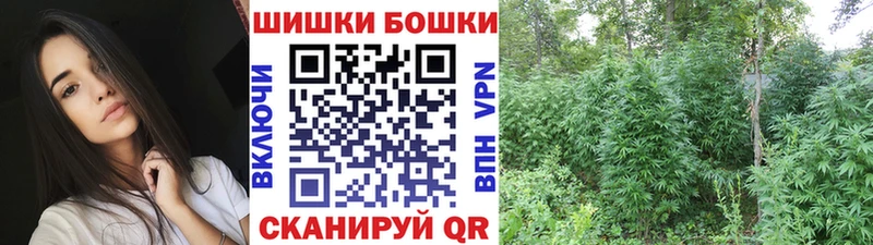 кракен онион Первомайск Канабис индика